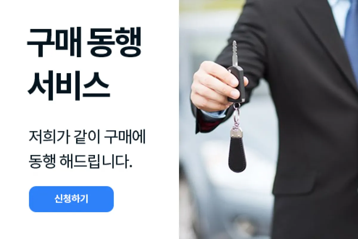 인천중고차추천 매물 사진 9 - 2000년 103,889km