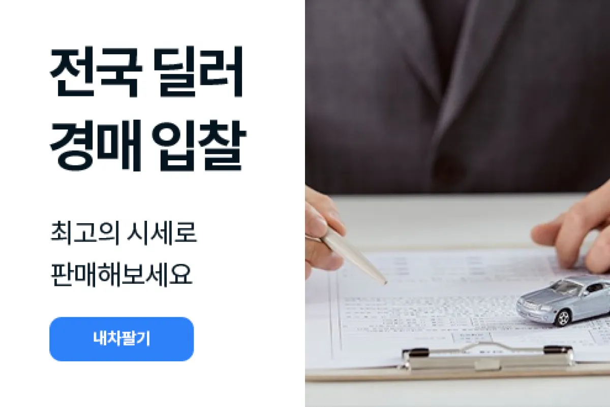 인천중고차추천 매물 사진 10 - 2000년 111,210km