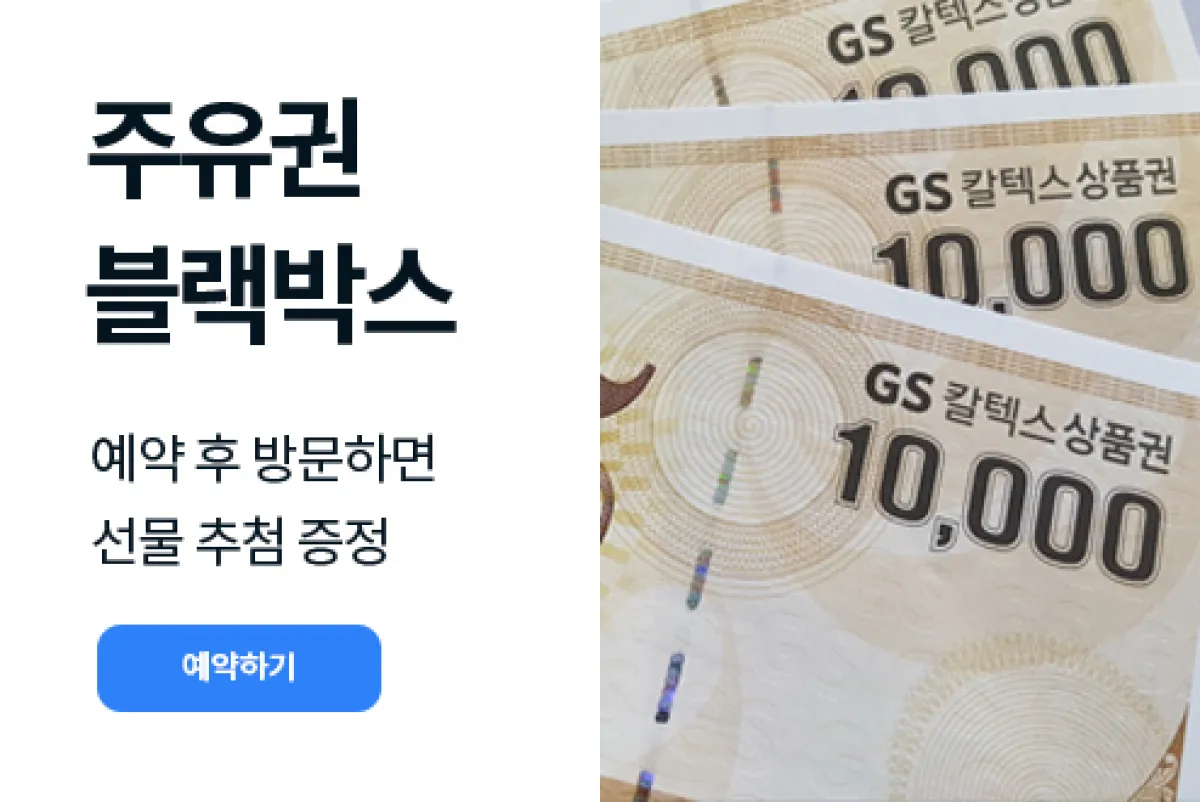 인천중고차추천 매물 사진 8 - 2000년 96,568km